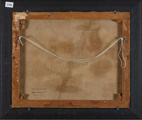 Шаманов Борис Иванович. Натюрморт 